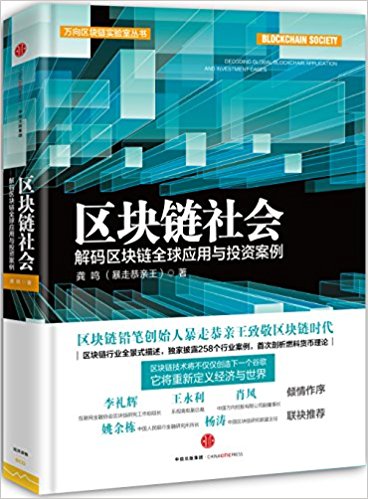 图书